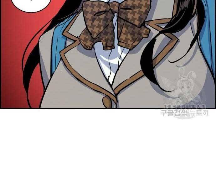 Bạn Học Của Tôi Là Lính Đánh Thuê Chap 86 - Next Chap 87