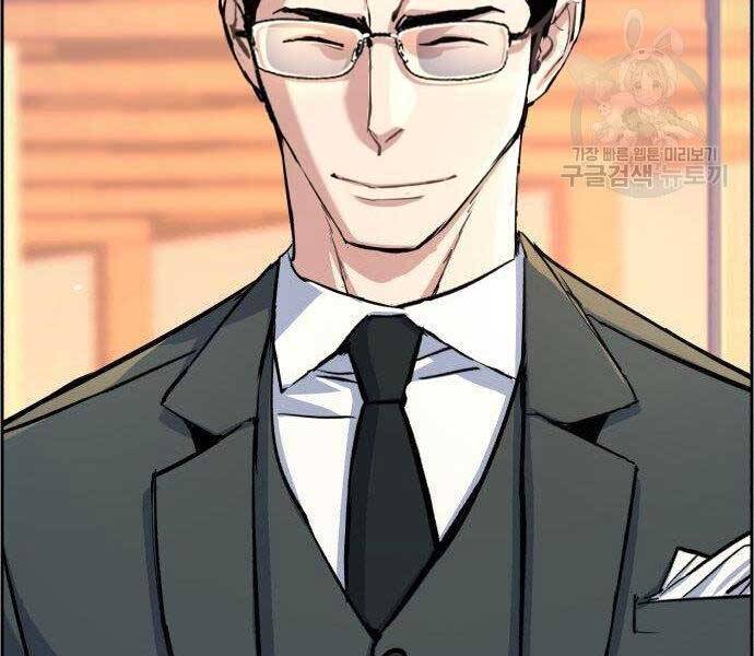 Bạn Học Của Tôi Là Lính Đánh Thuê Chap 86 - Next Chap 87