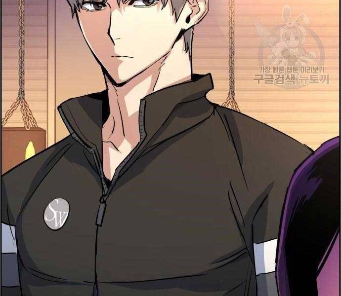Bạn Học Của Tôi Là Lính Đánh Thuê Chap 86 - Next Chap 87
