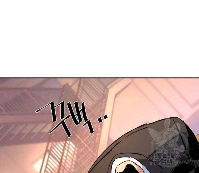 Bạn Học Của Tôi Là Lính Đánh Thuê Chap 86 - Next Chap 87