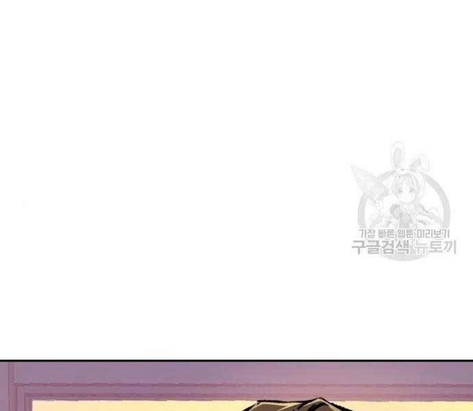 Bạn Học Của Tôi Là Lính Đánh Thuê Chap 86 - Next Chap 87