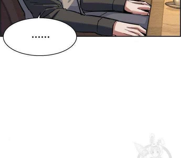 Bạn Học Của Tôi Là Lính Đánh Thuê Chap 86 - Next Chap 87