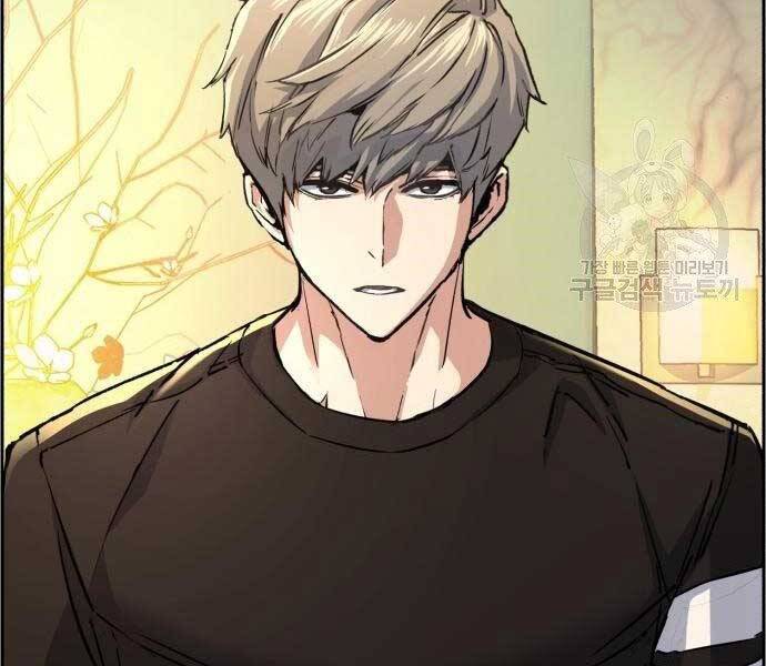 Bạn Học Của Tôi Là Lính Đánh Thuê Chap 86 - Next Chap 87