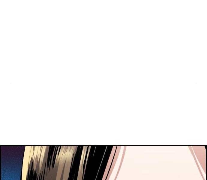 Bạn Học Của Tôi Là Lính Đánh Thuê Chap 87 - Next Chap 88