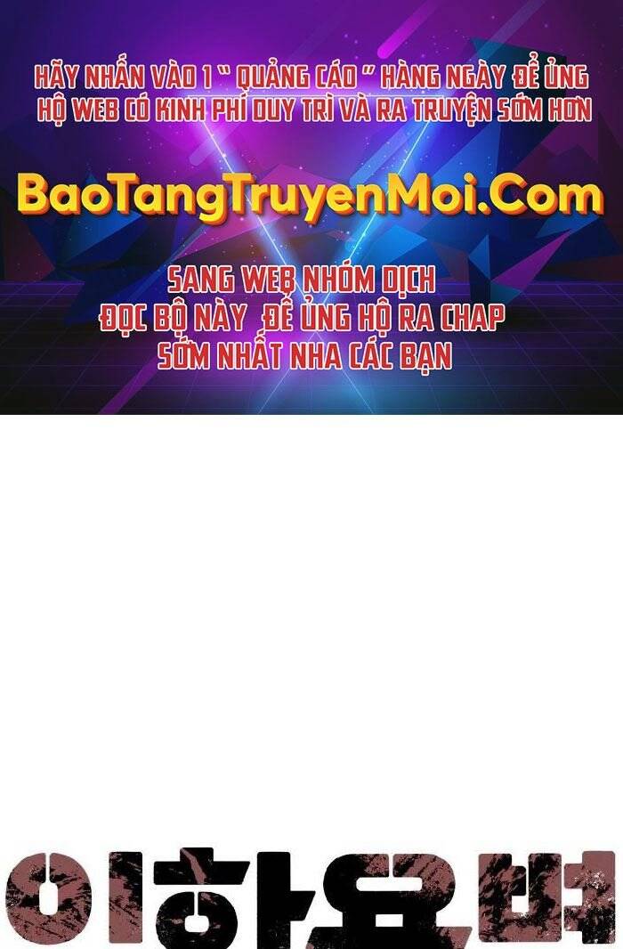 Bạn Học Của Tôi Là Lính Đánh Thuê Chap 87 - Next Chap 88