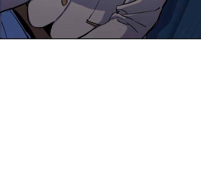 Bạn Học Của Tôi Là Lính Đánh Thuê Chap 87 - Next Chap 88