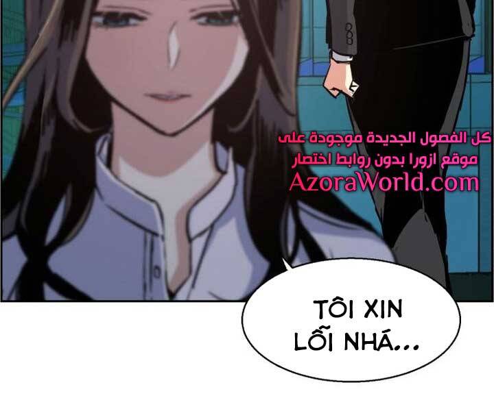 Bạn Học Của Tôi Là Lính Đánh Thuê Chap 89 - Next Chap 90