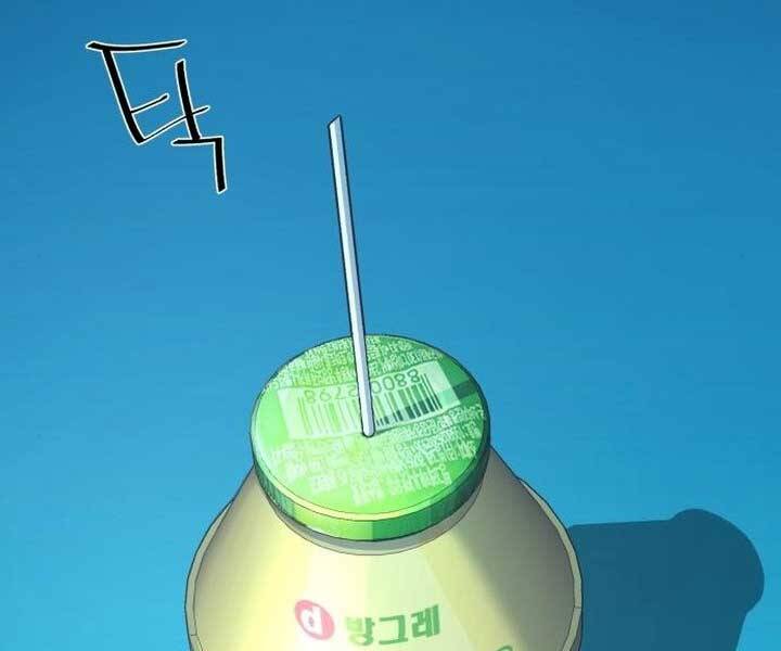 Bạn Học Của Tôi Là Lính Đánh Thuê Chap 89 - Next Chap 90