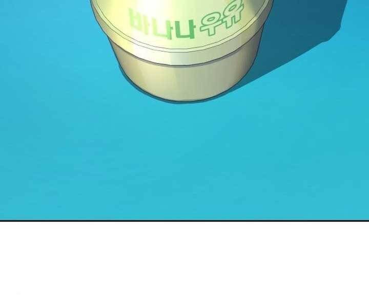 Bạn Học Của Tôi Là Lính Đánh Thuê Chap 89 - Next Chap 90