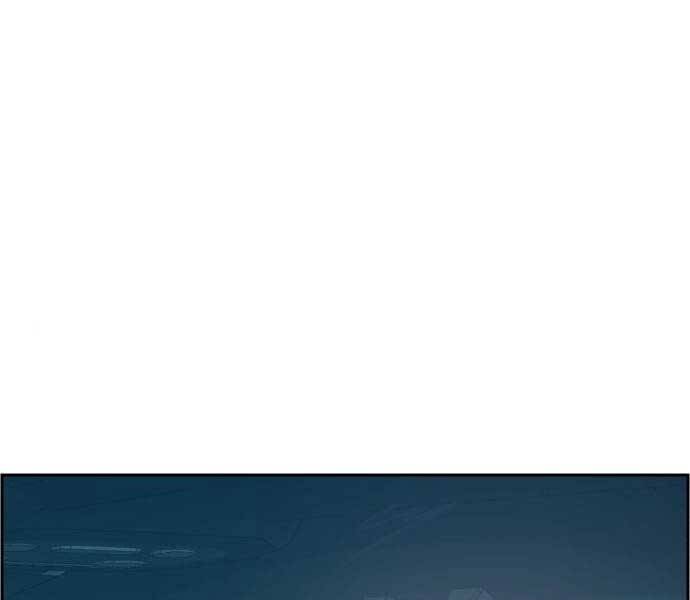 Bạn Học Của Tôi Là Lính Đánh Thuê Chap 90 - Next Chap 91