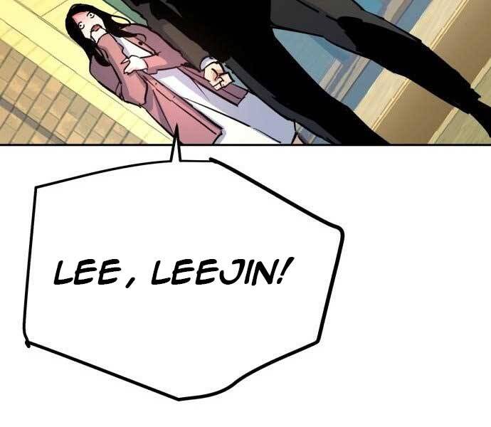 Bạn Học Của Tôi Là Lính Đánh Thuê Chap 90 - Next Chap 91