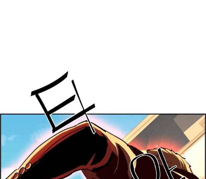 Bạn Học Của Tôi Là Lính Đánh Thuê Chap 90 - Next Chap 91