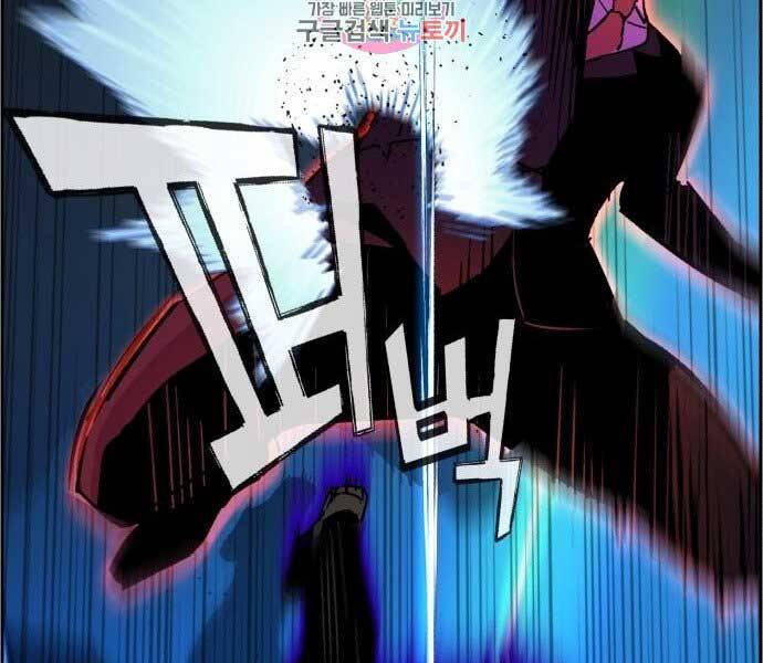 Bạn Học Của Tôi Là Lính Đánh Thuê Chap 90 - Next Chap 91