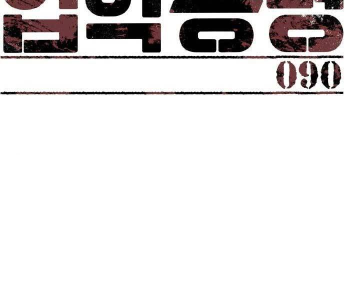 Bạn Học Của Tôi Là Lính Đánh Thuê Chap 90 - Next Chap 91