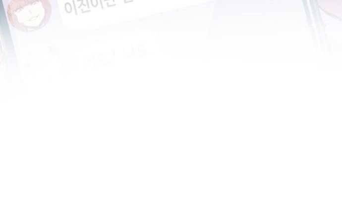 Bạn Học Của Tôi Là Lính Đánh Thuê Chap 90 - Next Chap 91