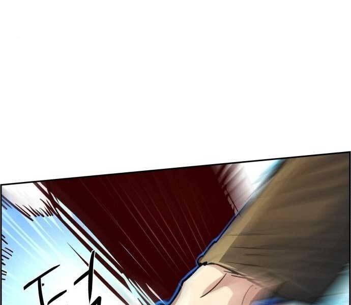 Bạn Học Của Tôi Là Lính Đánh Thuê Chap 90 - Next Chap 91