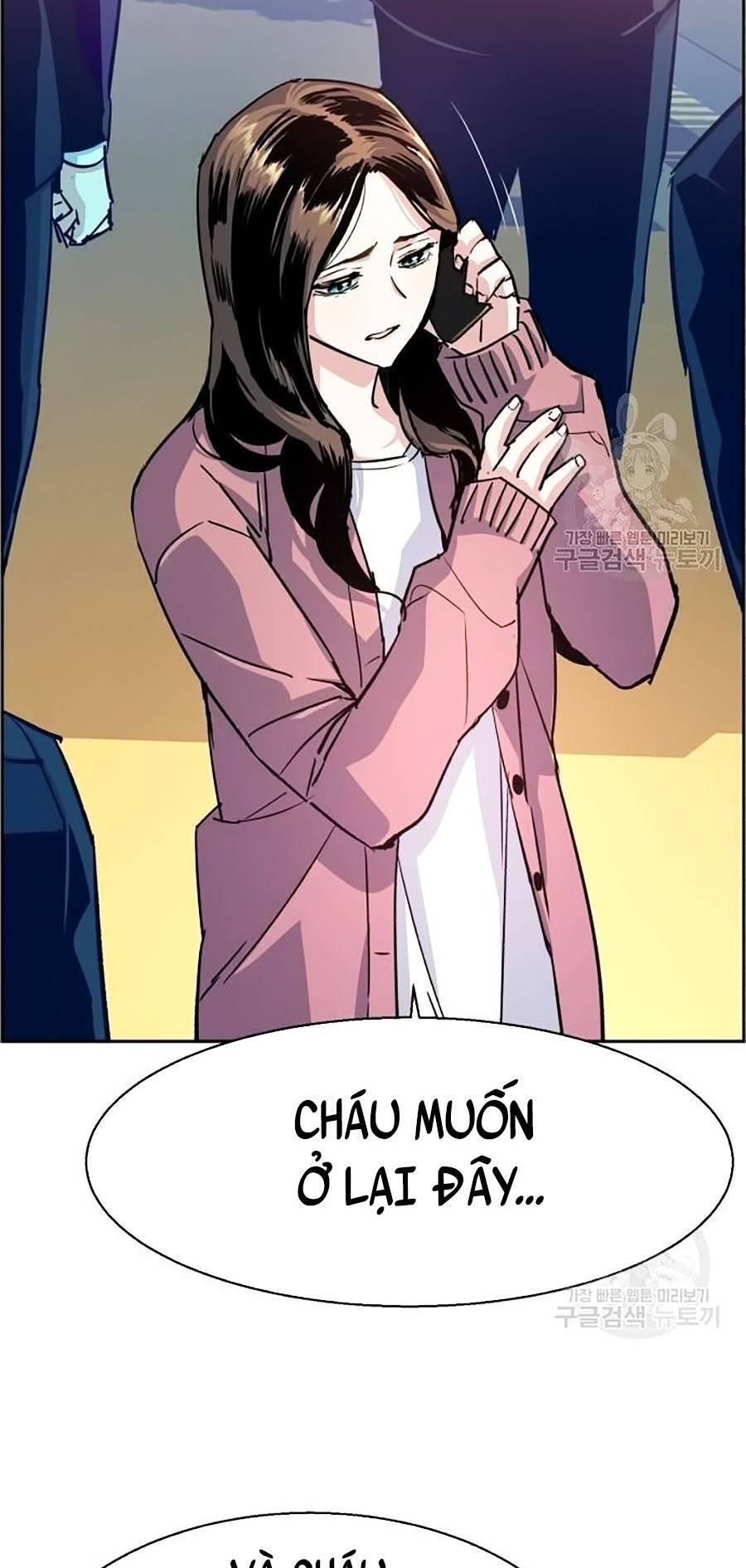 Bạn Học Của Tôi Là Lính Đánh Thuê Chap 91 - Next Chap 92
