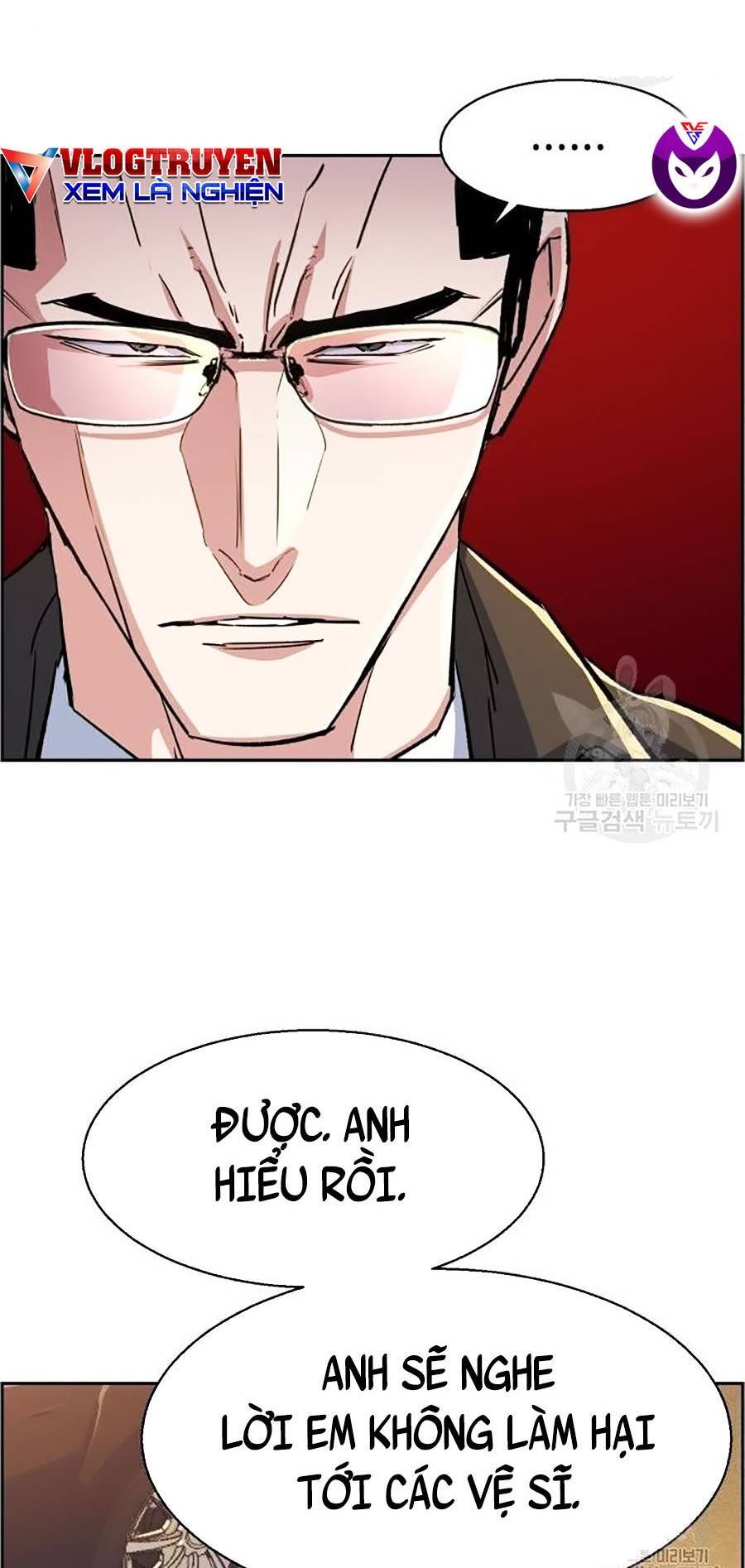 Bạn Học Của Tôi Là Lính Đánh Thuê Chap 91 - Next Chap 92