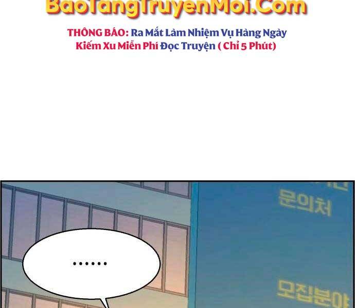 Bạn Học Của Tôi Là Lính Đánh Thuê Chap 92 - Next Chap 93