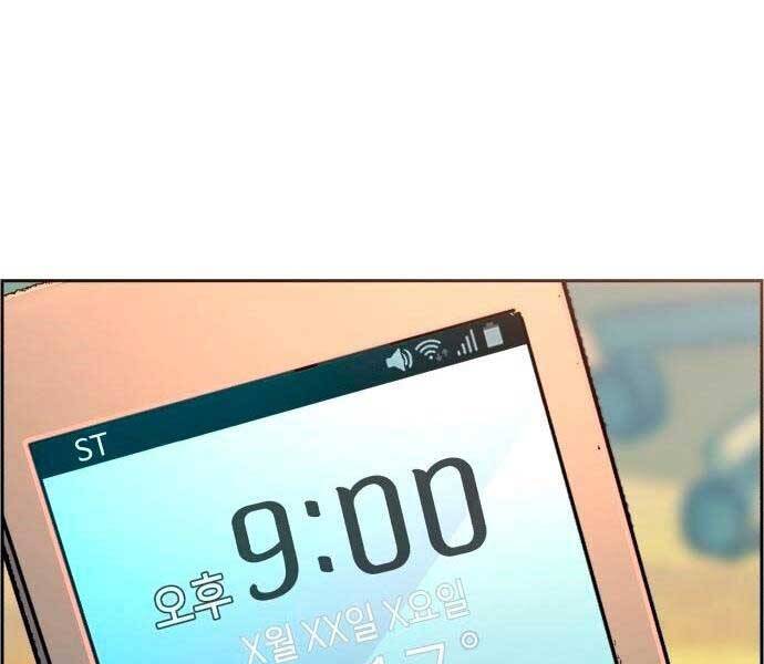 Bạn Học Của Tôi Là Lính Đánh Thuê Chap 92 - Next Chap 93