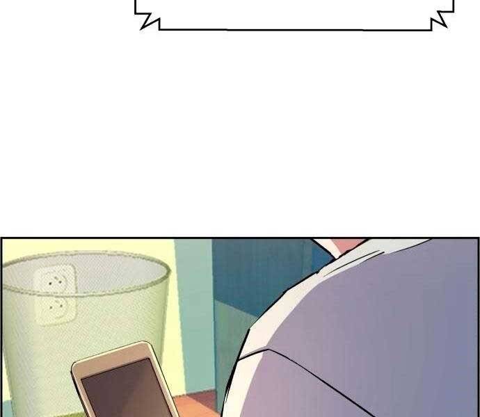 Bạn Học Của Tôi Là Lính Đánh Thuê Chap 92 - Next Chap 93