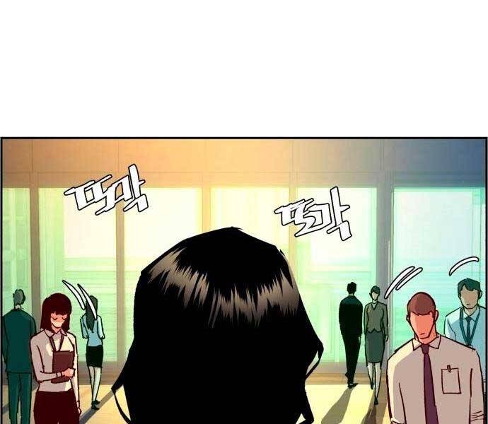 Bạn Học Của Tôi Là Lính Đánh Thuê Chap 92 - Next Chap 93