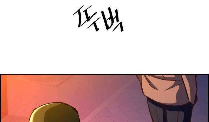 Bạn Học Của Tôi Là Lính Đánh Thuê Chap 93 - Next Chap 94