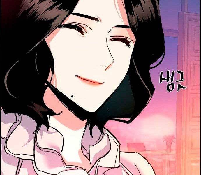 Bạn Học Của Tôi Là Lính Đánh Thuê Chap 93 - Next Chap 94