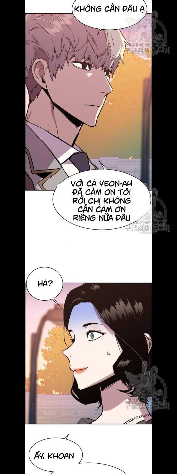 Bạn Học Của Tôi Là Lính Đánh Thuê Chap 21 - Next Chap 22