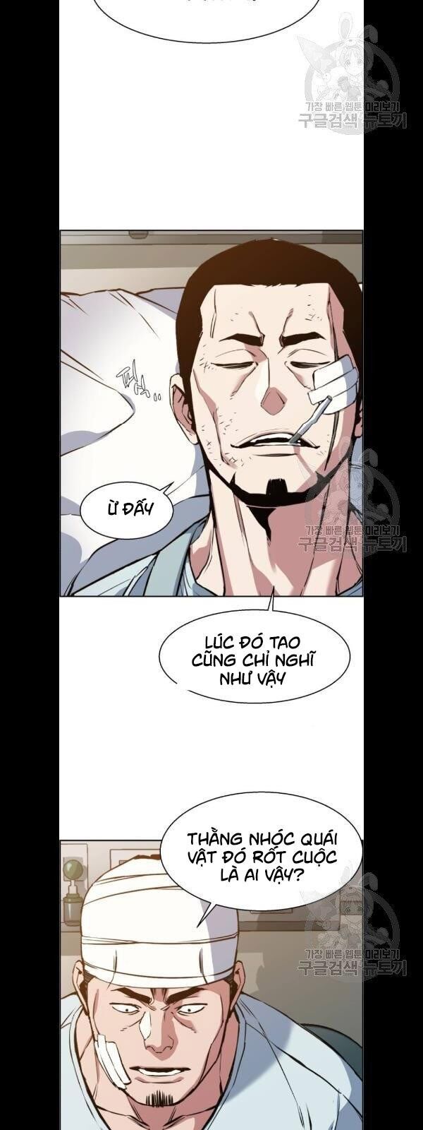 Bạn Học Của Tôi Là Lính Đánh Thuê Chap 21 - Next Chap 22