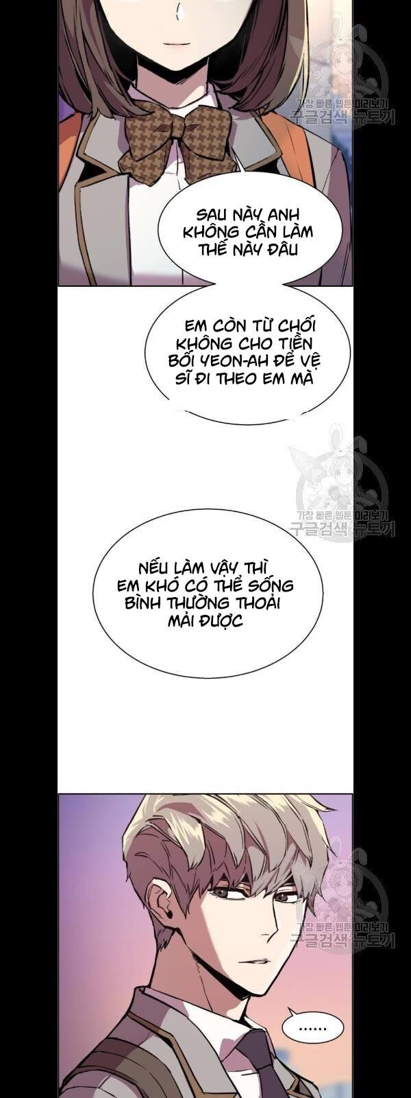 Bạn Học Của Tôi Là Lính Đánh Thuê Chap 21 - Next Chap 22