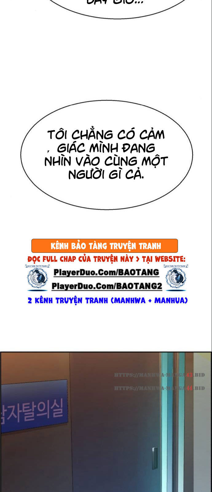 Bạn Học Của Tôi Là Lính Đánh Thuê Chap 26 - Next Chap 27