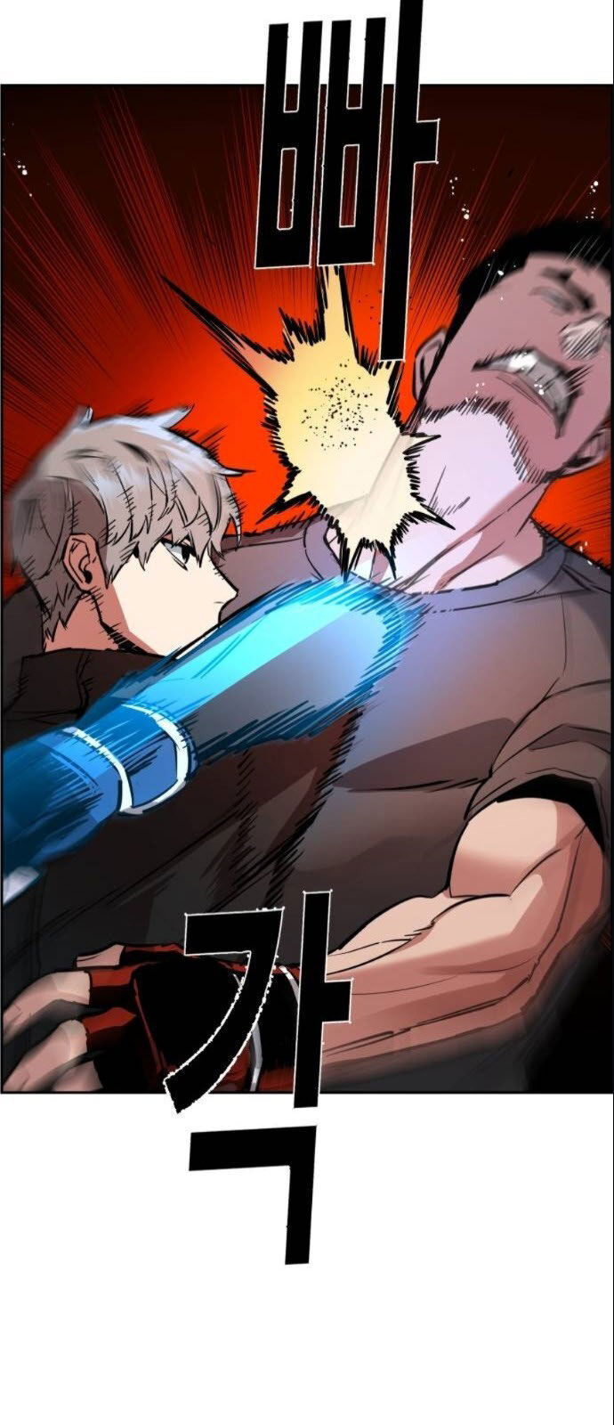 Bạn Học Của Tôi Là Lính Đánh Thuê Chap 26 - Next Chap 27