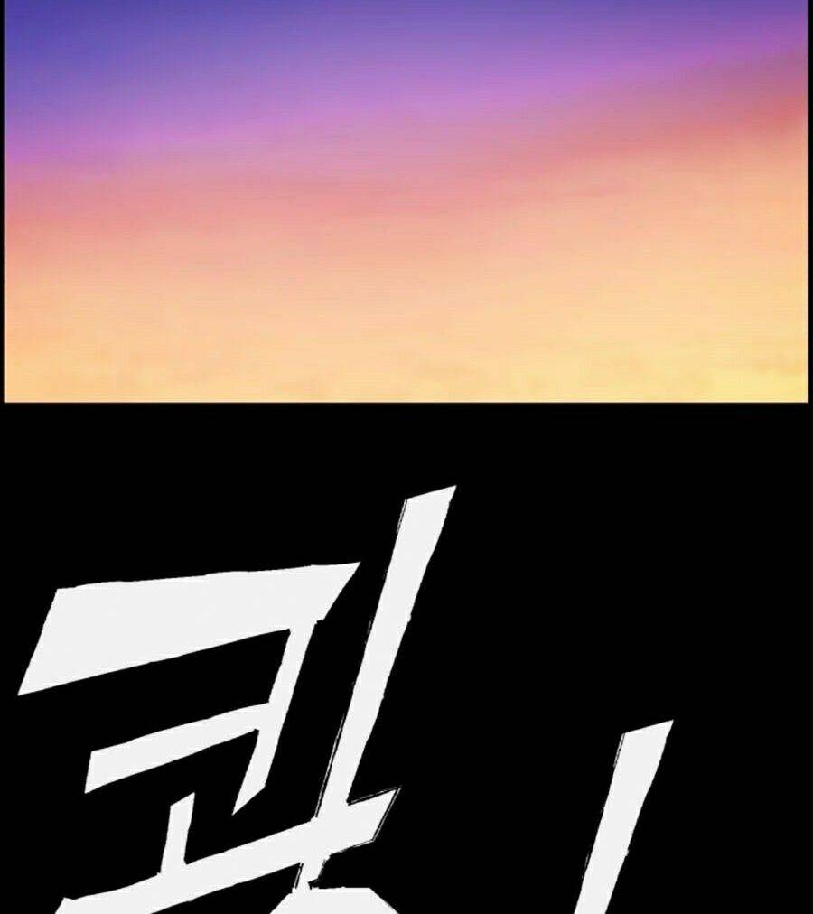 Bạn Học Của Tôi Là Lính Đánh Thuê Chap 31 - Next Chap 32