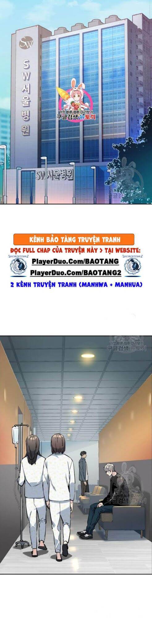 Bạn Học Của Tôi Là Lính Đánh Thuê Chap 18 - Next Chap 19
