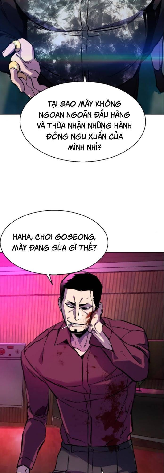 Bạn Học Của Tôi Là Lính Đánh Thuê Chap 19 - Next Chap 20