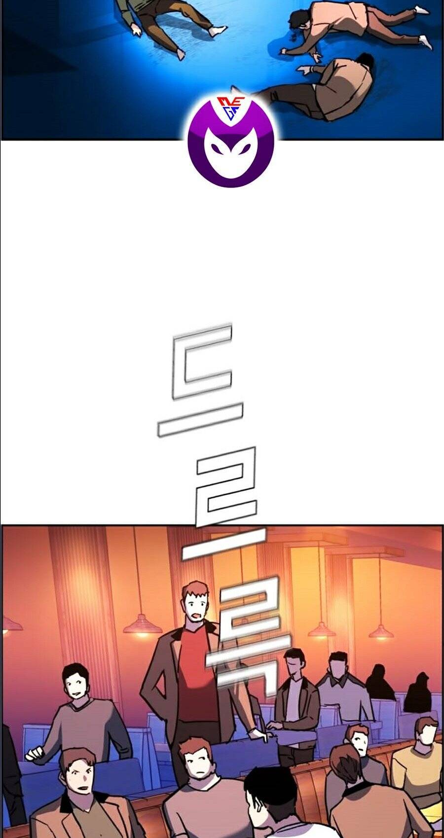 Bạn Học Của Tôi Là Lính Đánh Thuê Chap 36 - Next Chap 37