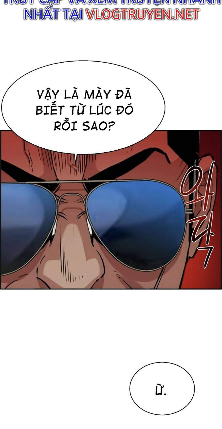 Bạn Học Của Tôi Là Lính Đánh Thuê Chap 59 - Next Chap 60