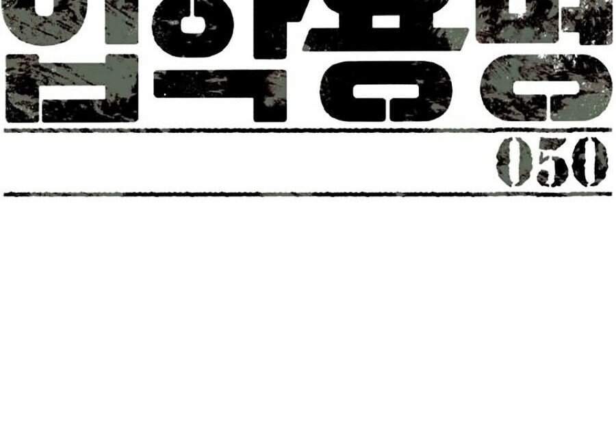 Bạn Học Của Tôi Là Lính Đánh Thuê Chap 50 - Next Chap 51