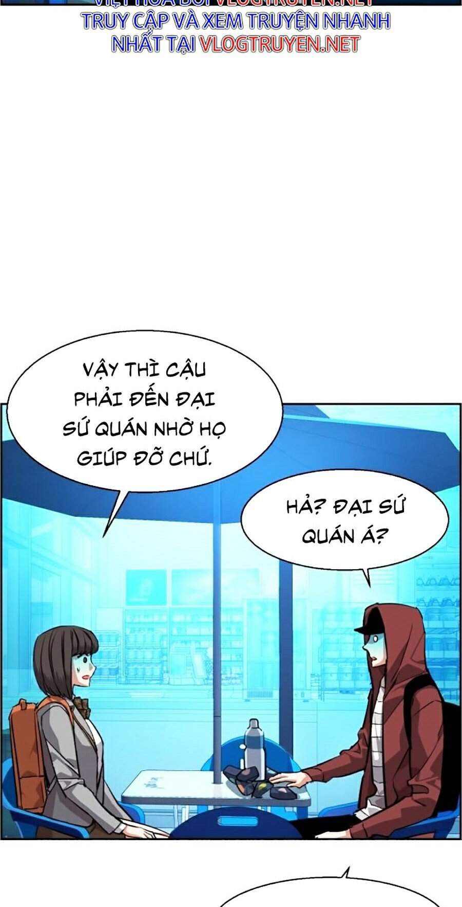 Bạn Học Của Tôi Là Lính Đánh Thuê Chap 51 - Next Chap 52