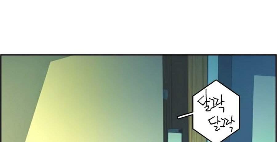 Bạn Học Của Tôi Là Lính Đánh Thuê Chap 52 - Next Chap 53