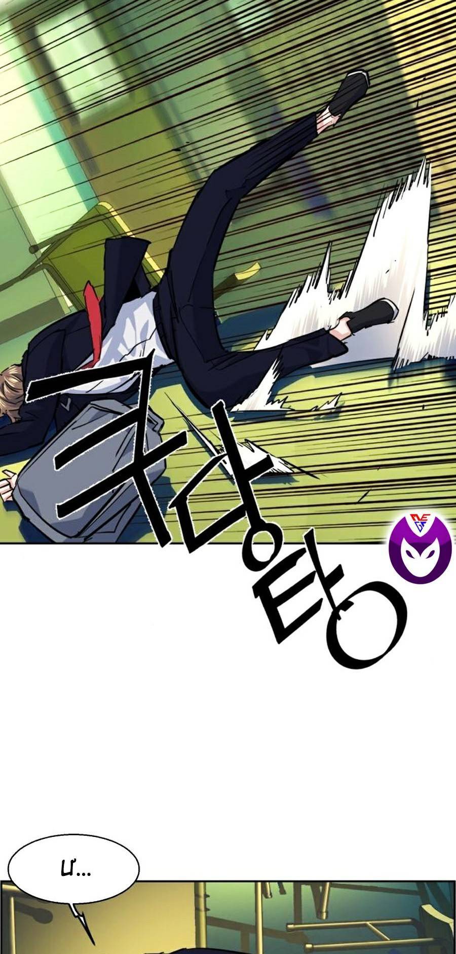 Bạn Học Của Tôi Là Lính Đánh Thuê Chap 67 - Next Chap 68