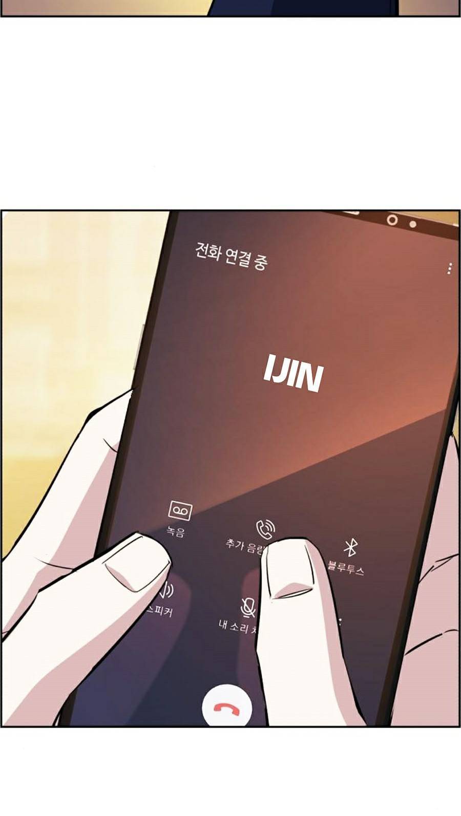 Bạn Học Của Tôi Là Lính Đánh Thuê Chap 77 - Next Chap 78