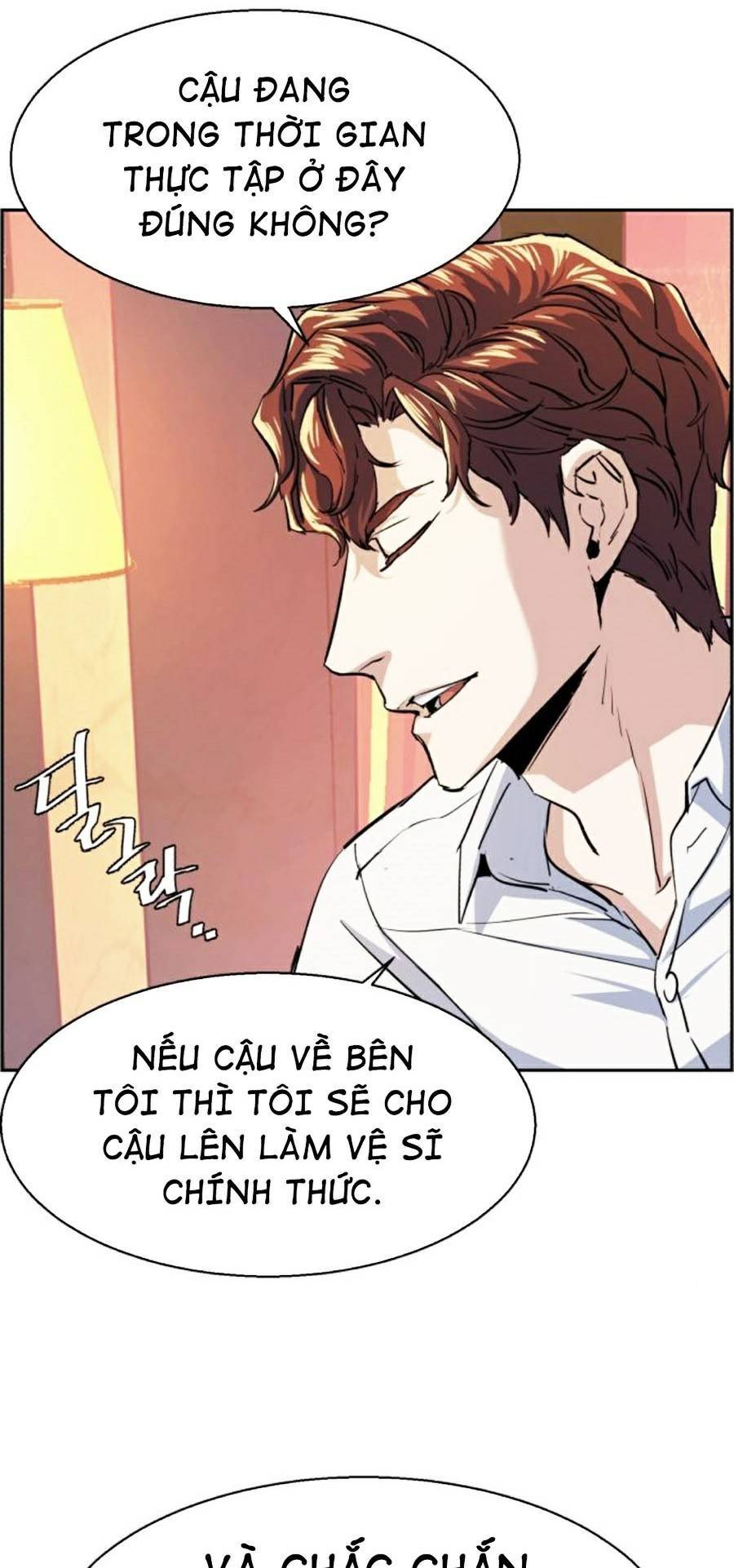 Bạn Học Của Tôi Là Lính Đánh Thuê Chap 75 - Next Chap 76