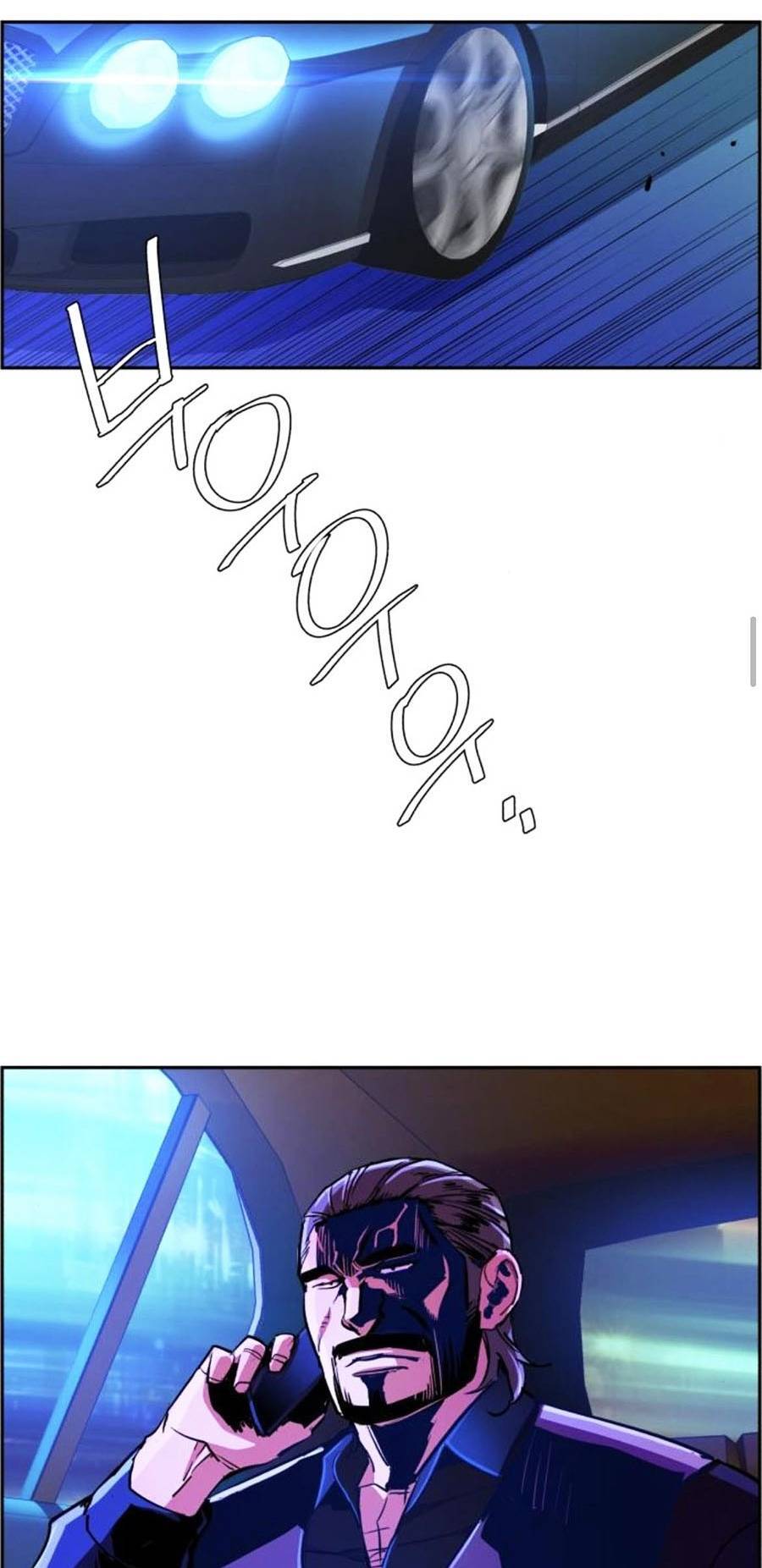 Bạn Học Của Tôi Là Lính Đánh Thuê Chap 78 - Next Chap 79