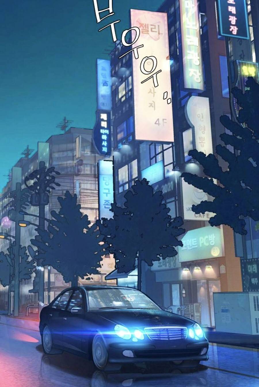 Bạn Học Của Tôi Là Lính Đánh Thuê Chap 79 - Next Chap 80