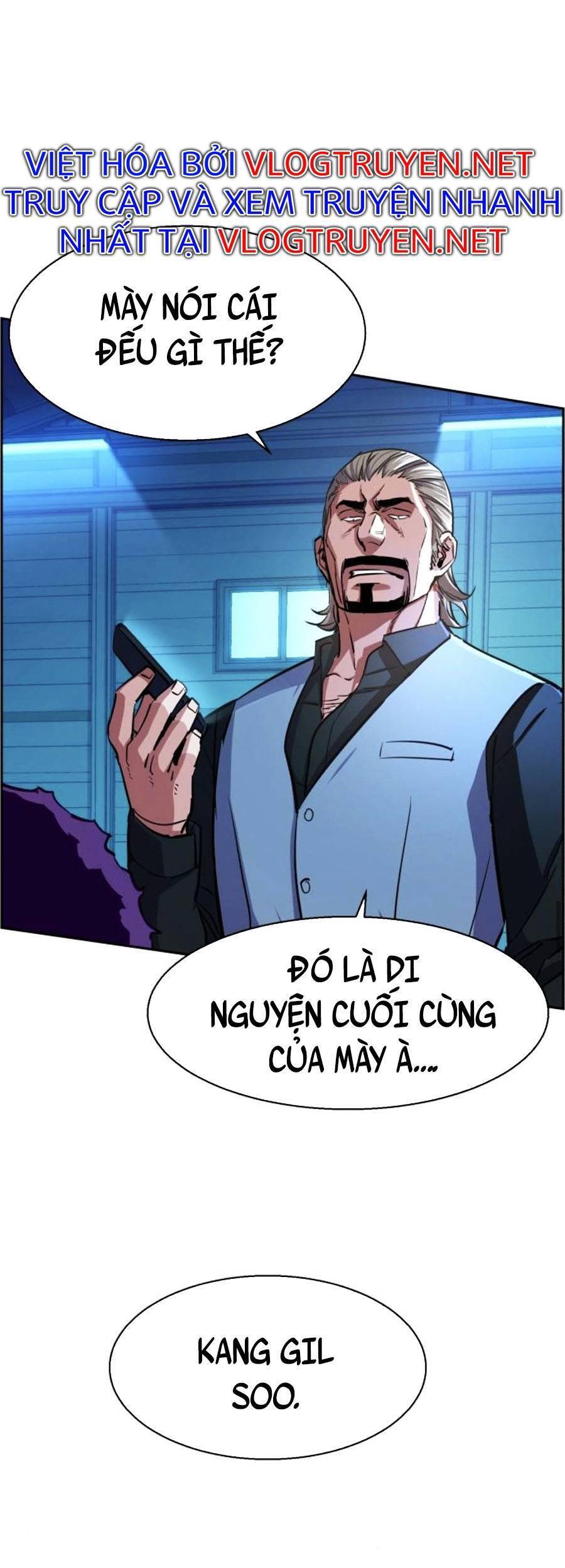 Bạn Học Của Tôi Là Lính Đánh Thuê Chap 80 - Next Chap 81