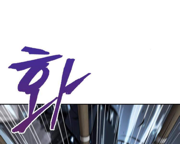 Nano Ma Thần Chap 74 - Next Chap 75