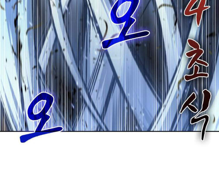 Nano Ma Thần Chap 74 - Next Chap 75