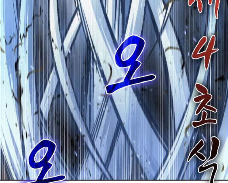 Nano Ma Thần Chap 75 - Next Chap 76